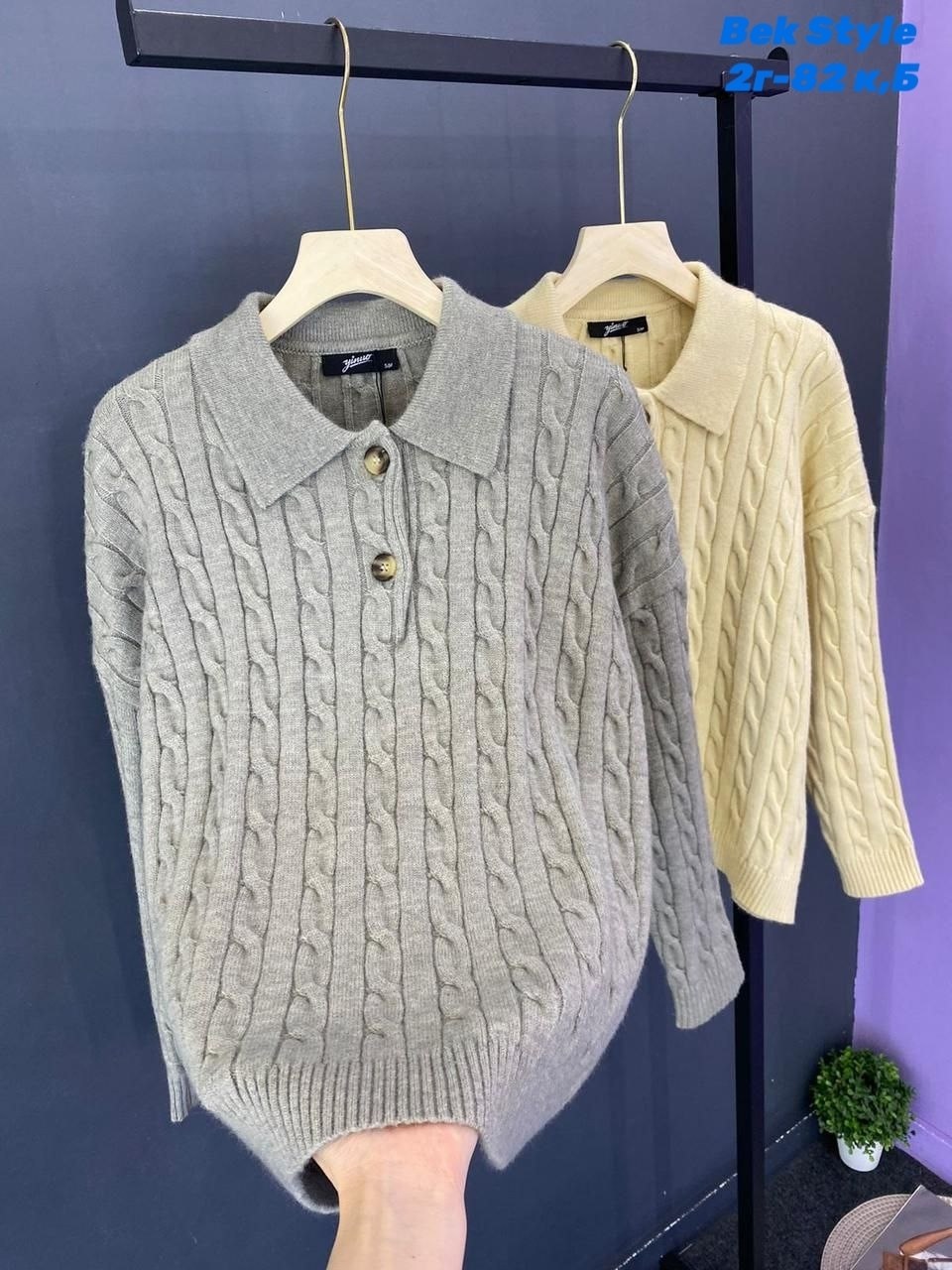 женский свитер,свитер бежевый,джемпер свитер,модные свитера,свитер с воротником