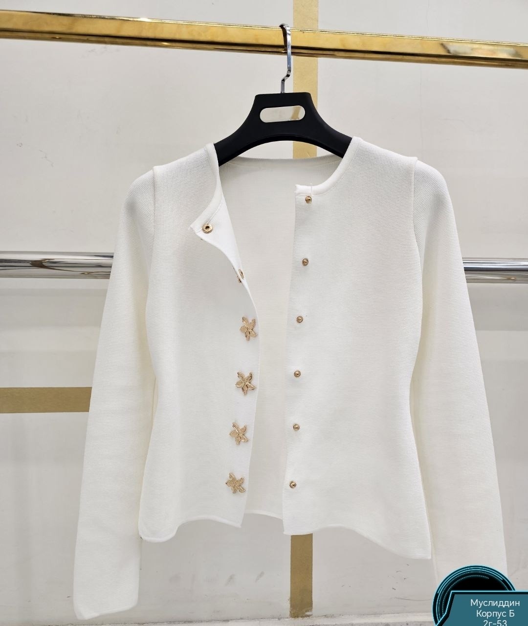 кардиган,кардиган на пуговицах,кардиган женский,женская кофта,модный женский кардиган