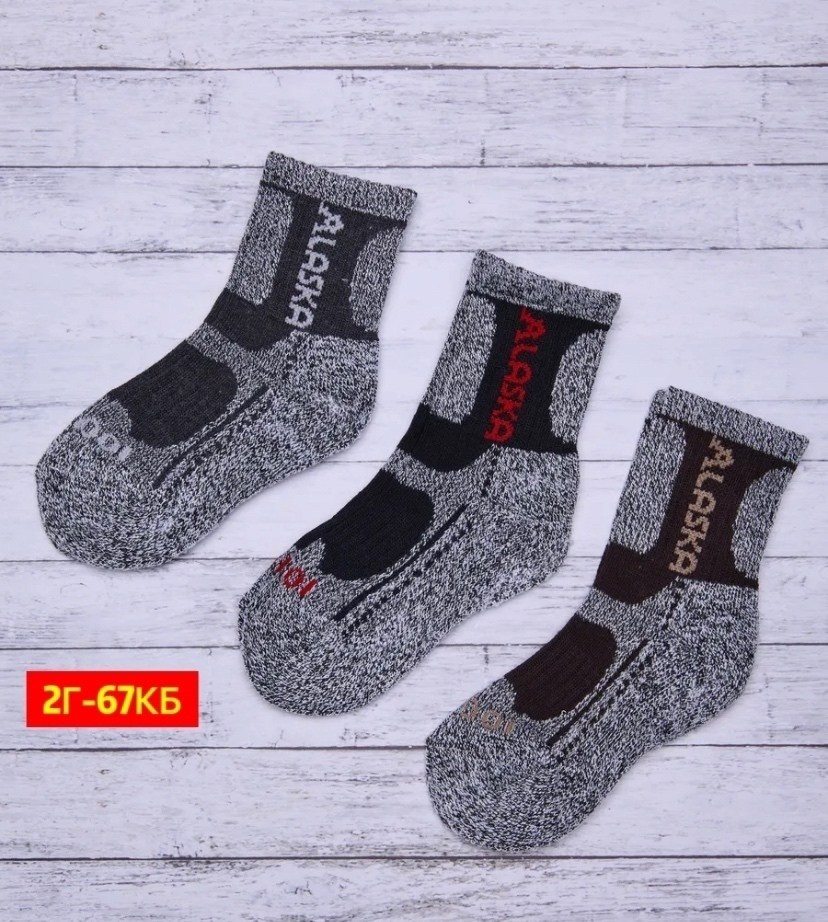 термоноски аляска детский,термоноски аляска,термоноски зимние теплые набор аляска 5 пар,термоноски alaska 3 пары,термоноски аляска зимние теплые 3 пары alaska termo 502804300