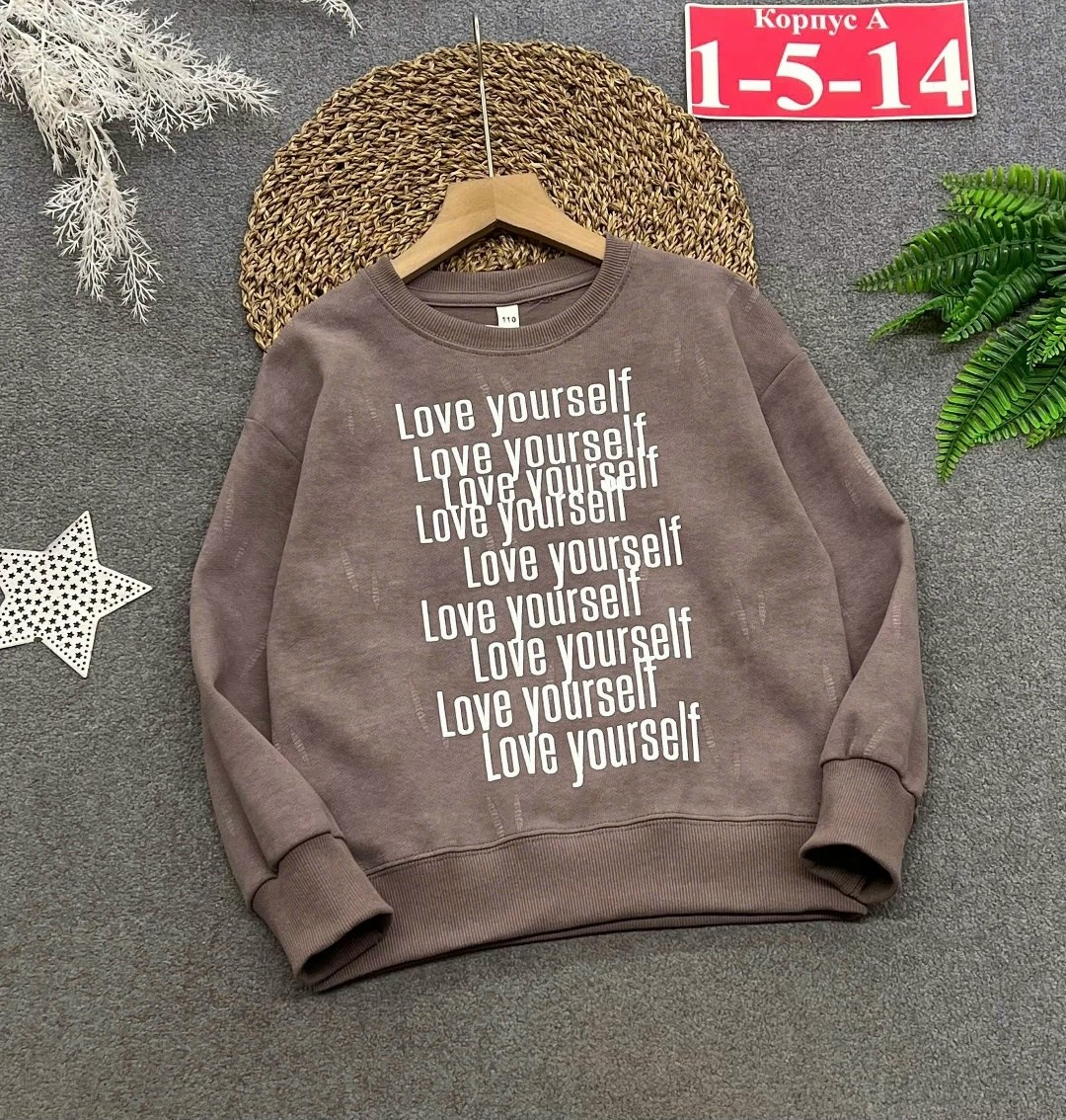 cвитшот для мальчика,свитшот детский для мальчика,кофта для мальчика,толстовка для мальчика,свитшот для мальчика толстовка