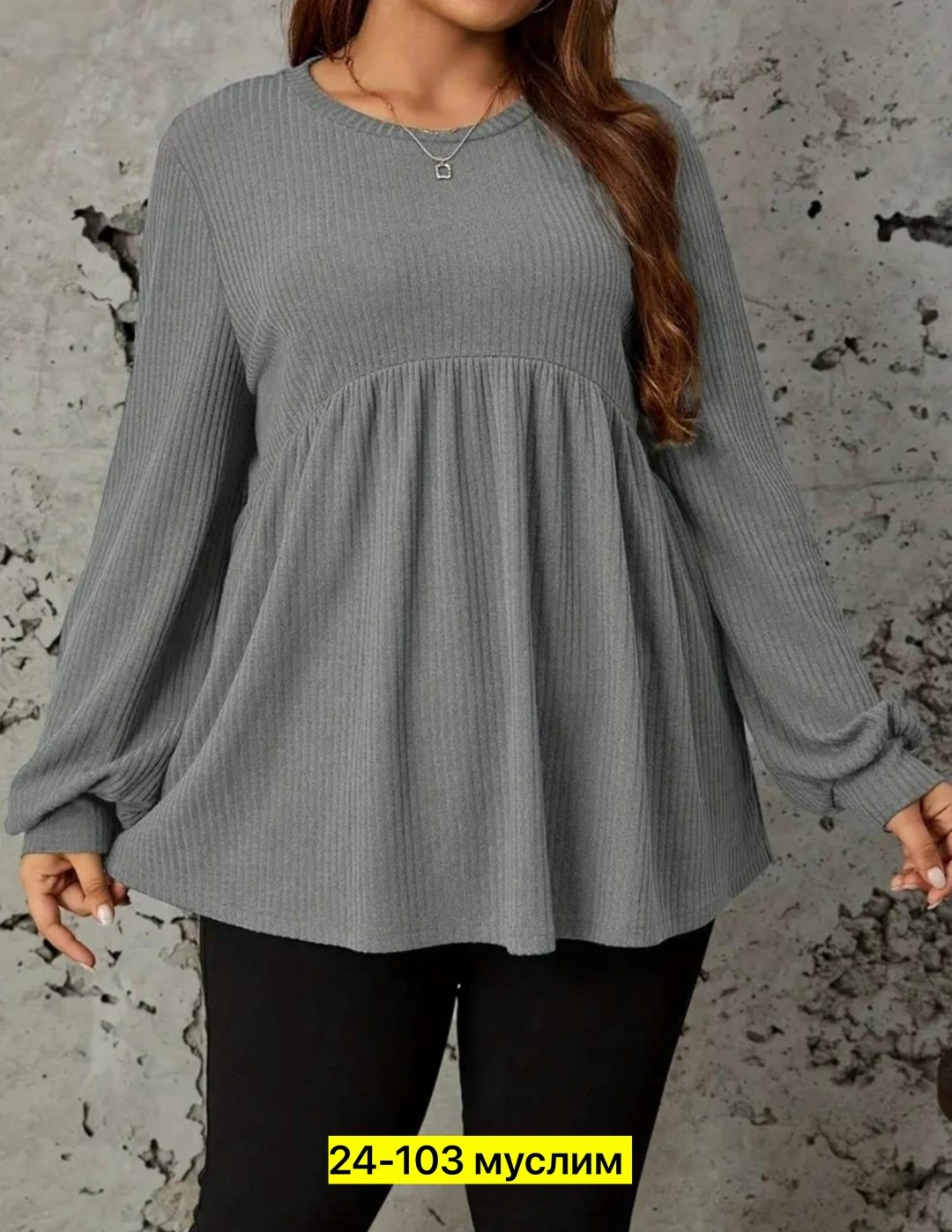 туника женская,кофта туника,кофты больших размеров,блузка женская,свободный женский свитер