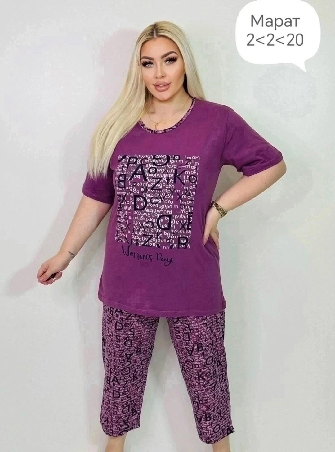 женская пижама с бриджами,пижамы женски,пижама с бриджами костюм домашний,пижама с бриджами большие размеры,пижама с бриджами