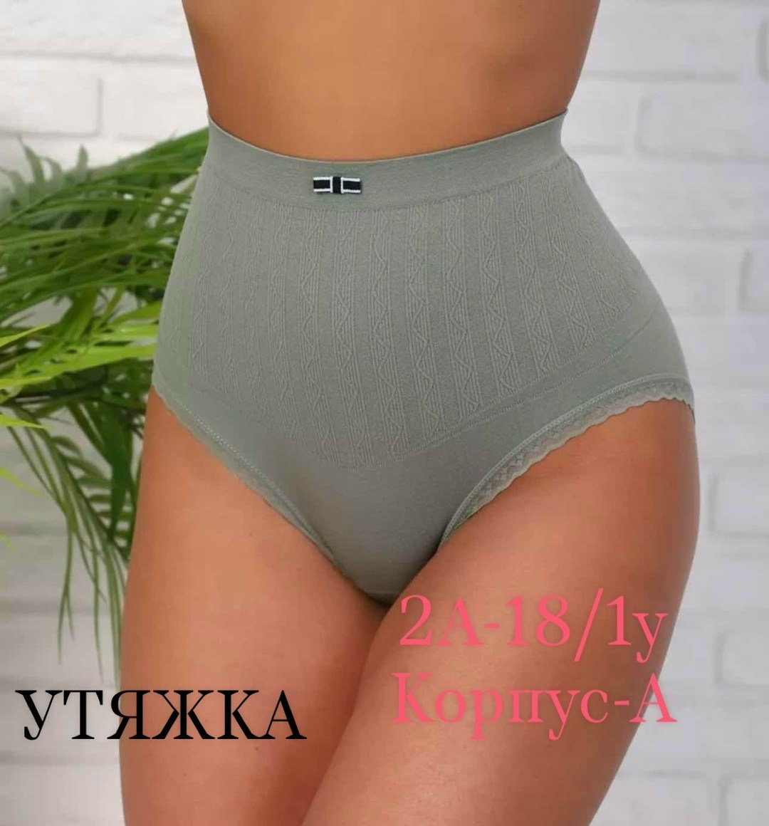 женская трусы,трусы для женщин,корректирующее белье,женская нижнее белье,утягивающее трусы женские