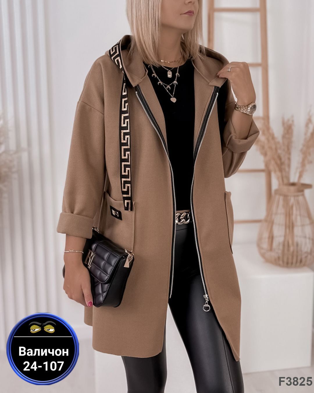 пальто кашемир,кардиган женский модный,кардиган женский,стильное пальто,женские пальто