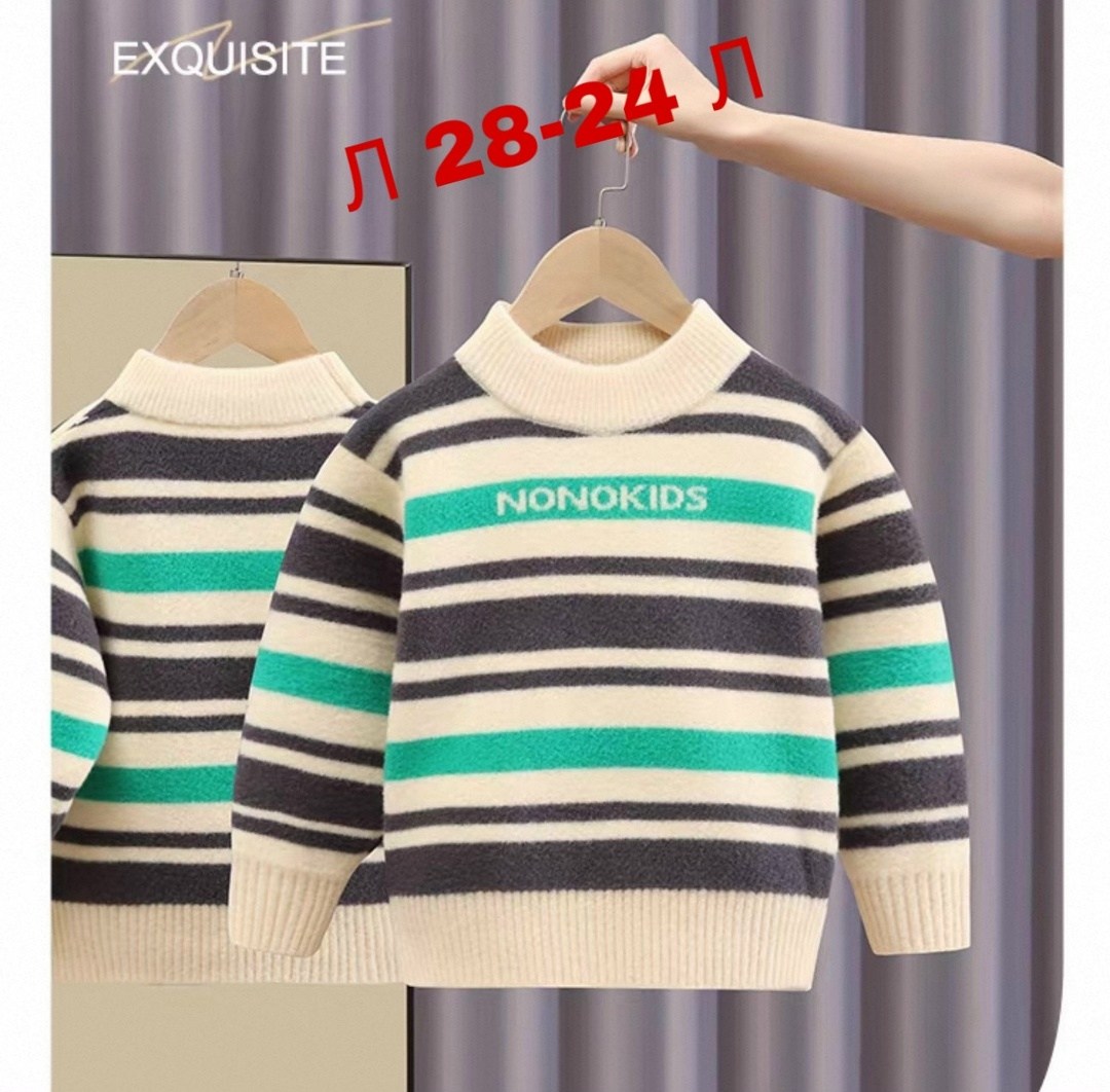 свитера для мальчик,детский джемпер,детский свитер,детский джемпер кофта свитер,свитер детская