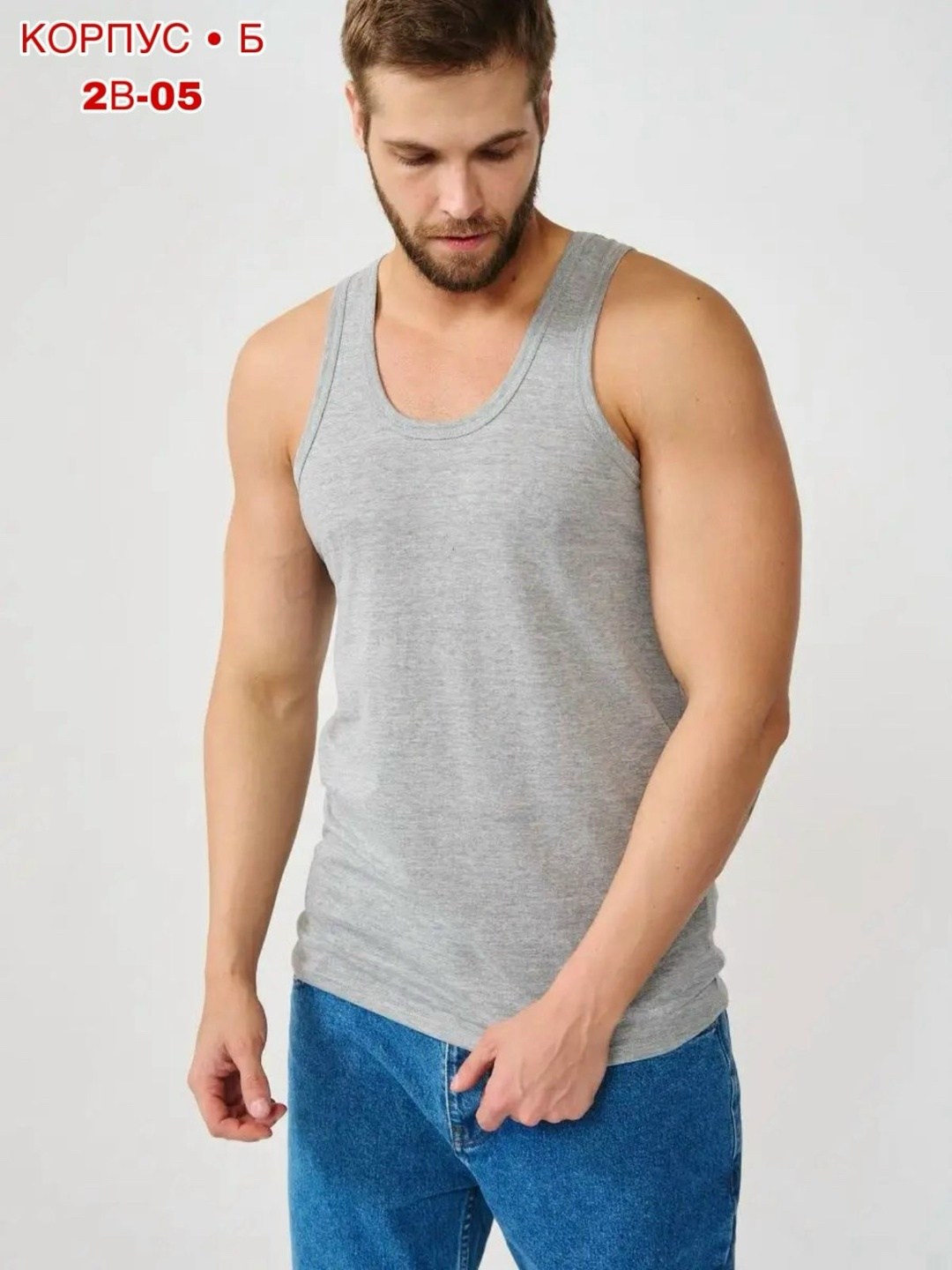 майка бельевая мужская,майка мужская бельевая хлопок,майка хлопковая набор,майка бельевая набор,майка бельевая набор 3 шт