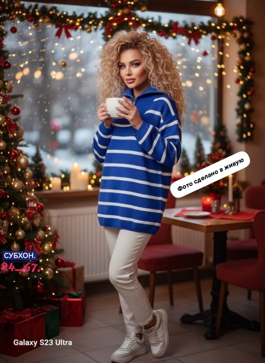 кофта женская,стильная кофта,свитер,джемпер оверсайз в полоску,свитшот женская