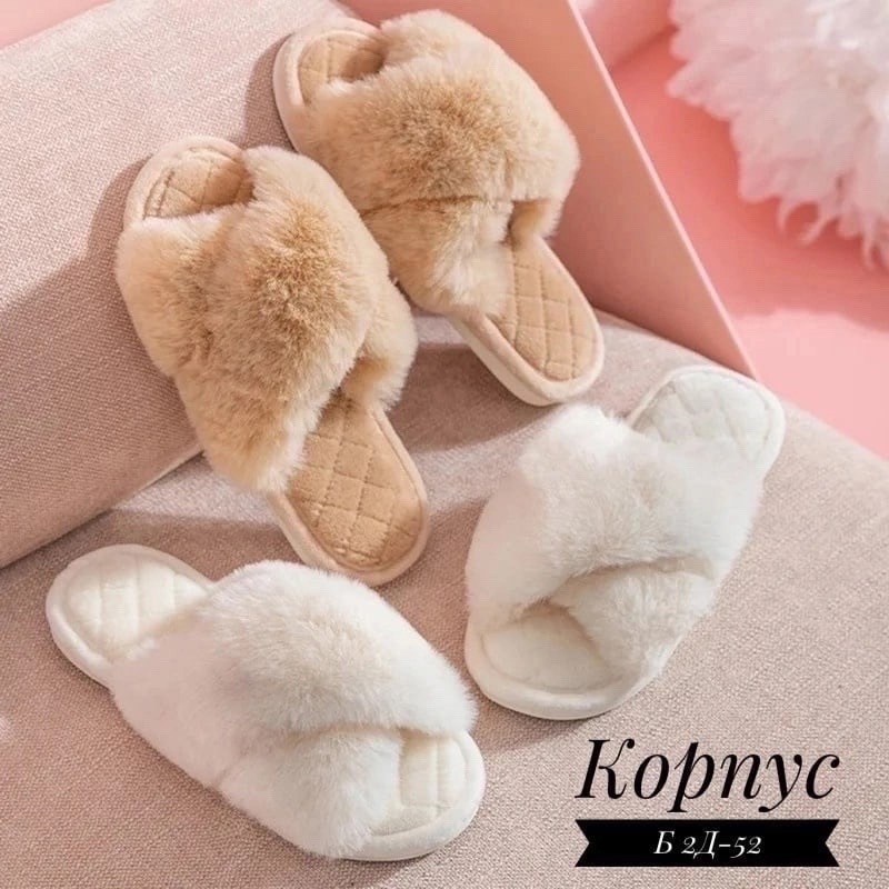 тапочки женские мягкие пушистые,домашние тапочки женские мягкие пушистые,домашние тапочки пушистые,мягкие домашние тапочки,женские домашние тапочки