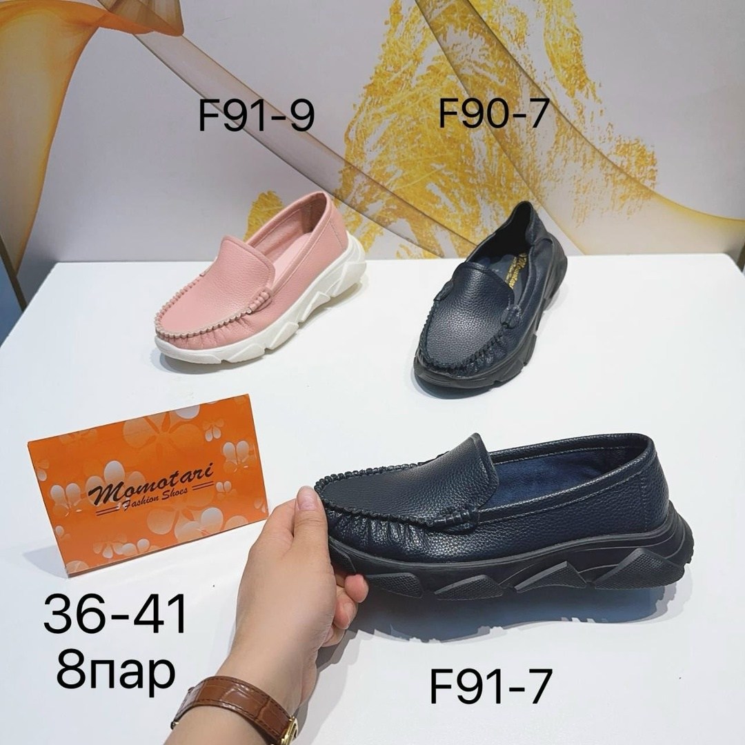 ,женские мокасины,женские мокасины 41 размера,мокасины белый,обуви