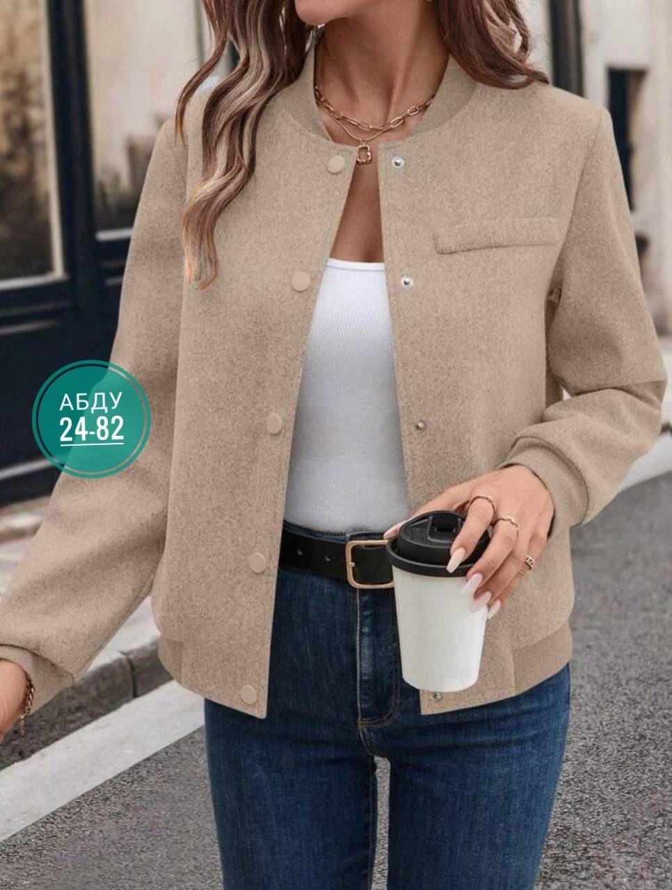 куртка бомбер,куртка женская бомбер,повседневная куртка,женская кофта,женская куртка