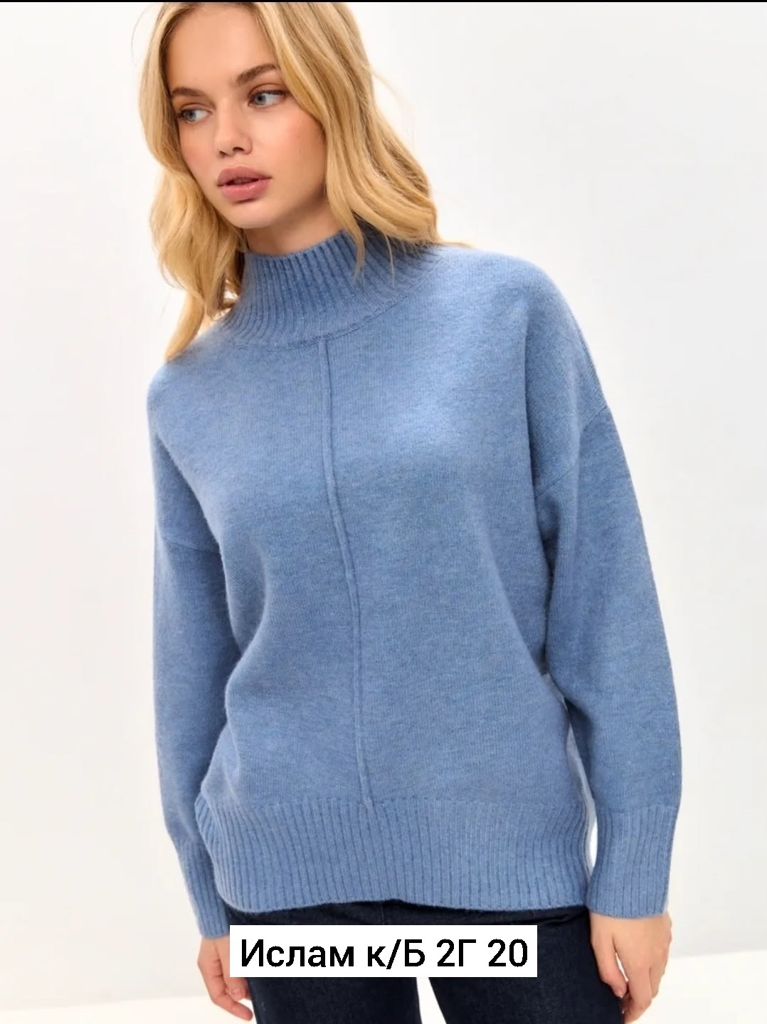 бежевый джемпер,модные свитера,свитер,бежевый свитер