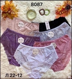 Нижнее белье