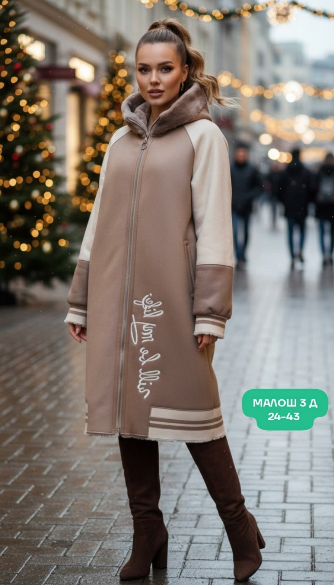 пальто женское из эко-меха дианель,пальто женское,пальто двустороннее женское,пальто женские демисезонные,женская шуба