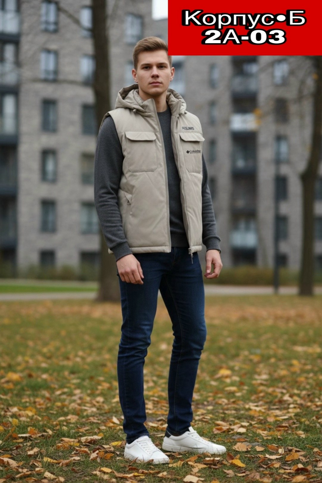 жилет мужской утепленный,жилет утепленная,мужской жилет,жилет демисезонный,жилет