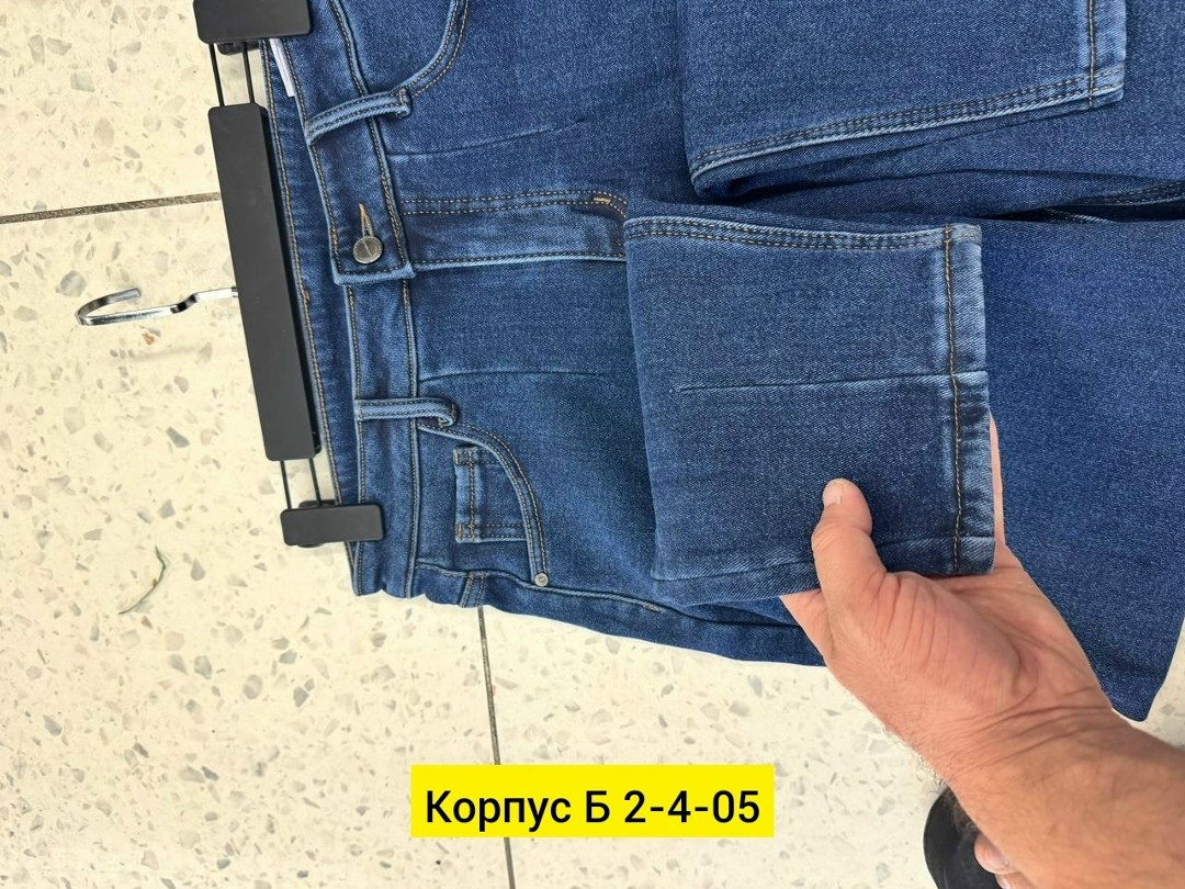 женские джинсы,джинсы брюки,джинсы мужские,джинсы джинсы,джинсы штаны