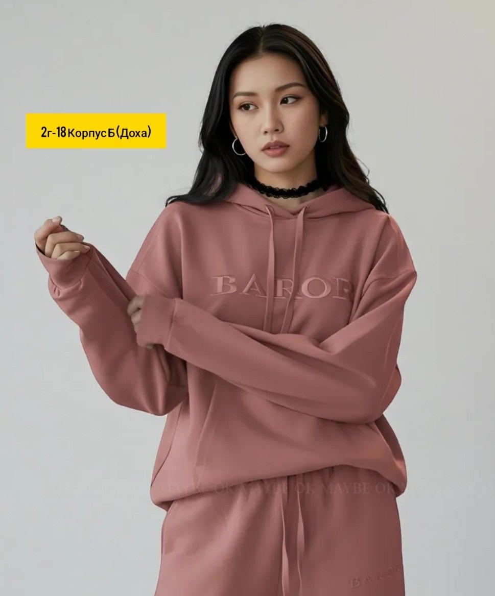 спортивные костюм,костюмы женские спортивные,спортивный костюм с начесом женский,трикотажные костюмы,cпортивный костюм теплый с начесом