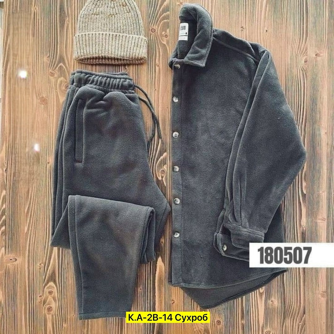 одежда для мужчин,мужская мода,костюм из флиса,мужской костюм двойка,костюм спортивный флисовый