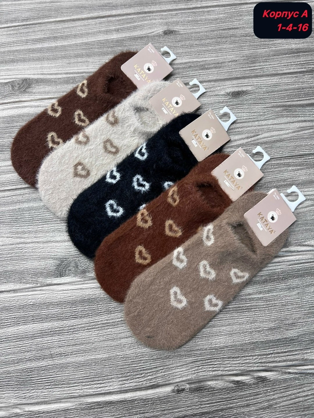 носки женские тёплые,женские носки,носки женские syltan кашемировые 2 пары арт. 1262,носки теплые норка,комплект носки женские