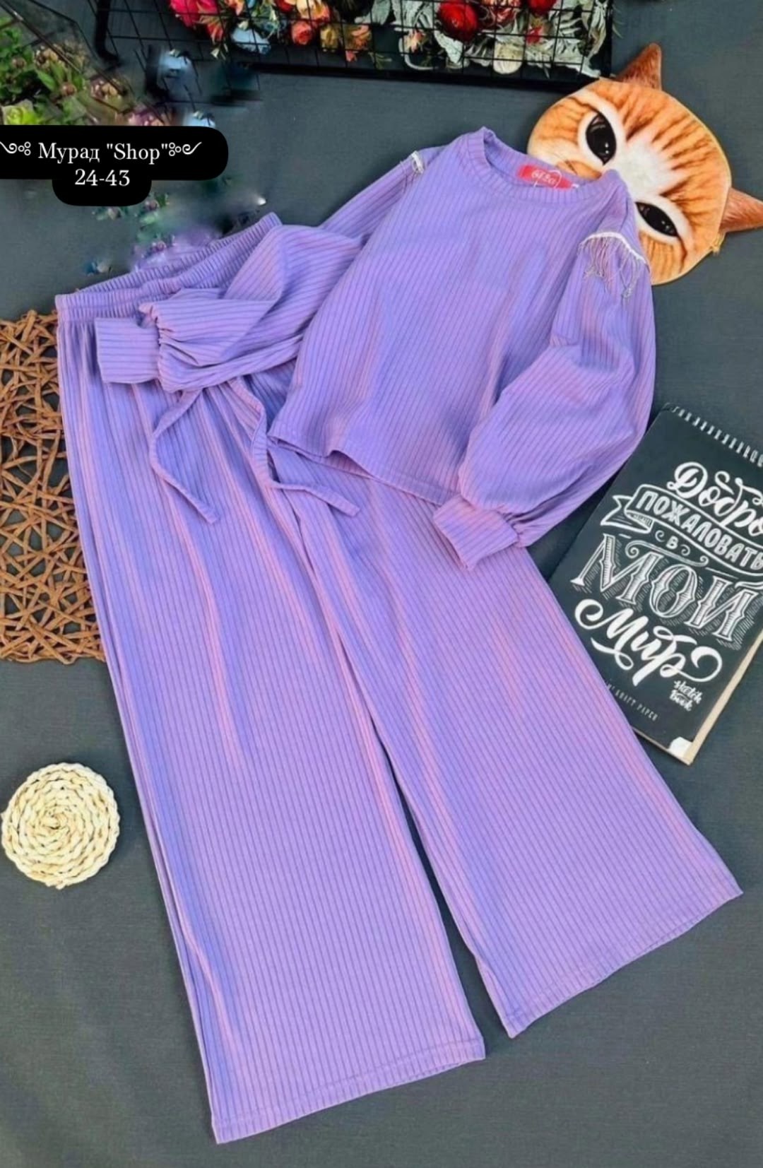 костюмы для девочек,костюм двойка лапша,костюм женский,костюм брючный для девочки,костюм женский двойка