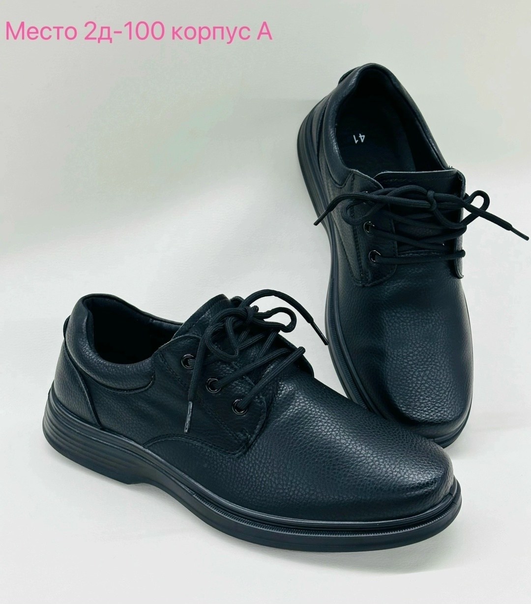 ,обуви,туфли мужские,мужская , повседневные