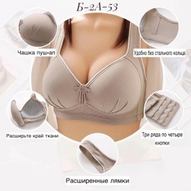 Нижнее белье