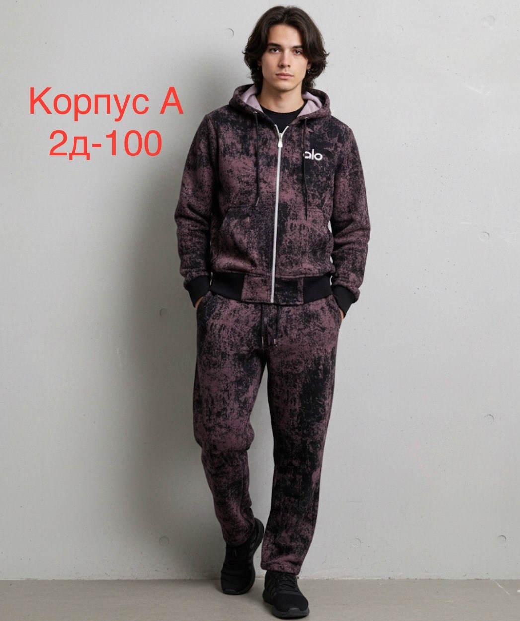 костюм спортивный мужской,костюм повседневный,спортивные костюм,мужской костюм олимпийка