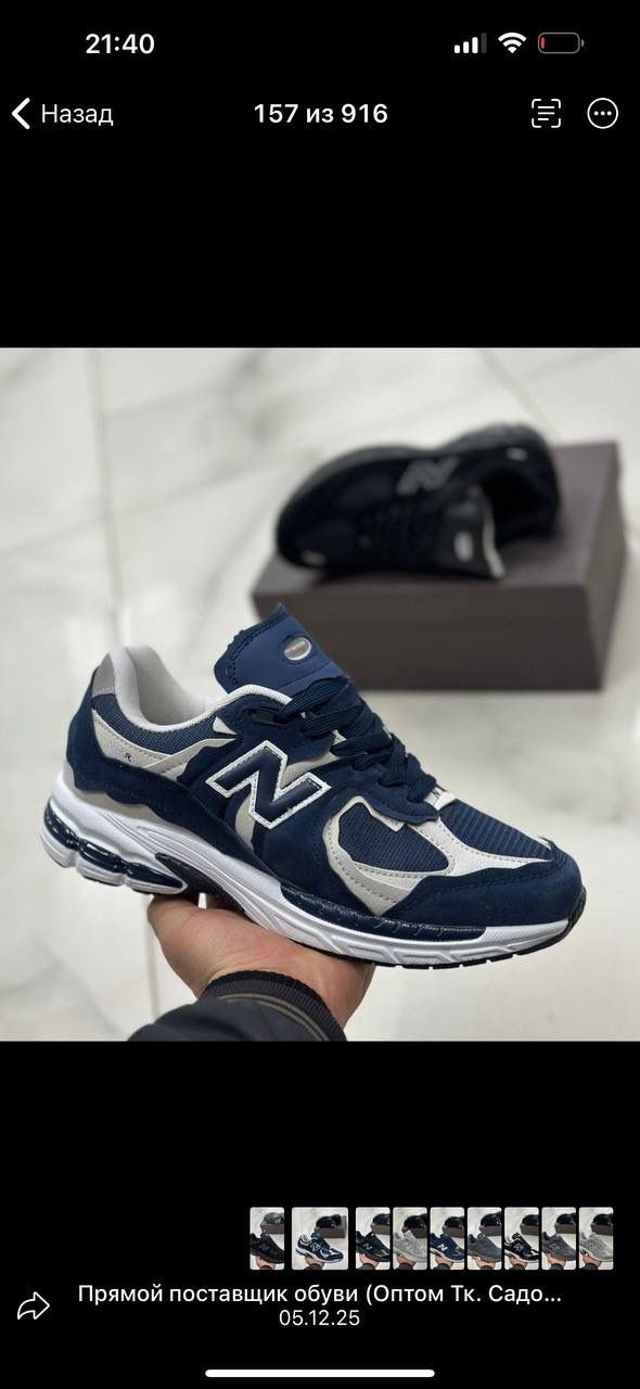 кроссовки nb 2002r new balance,кроссовки new balance,кроссовки мужские new balance,кроссовки,кроссовки new balance 2002