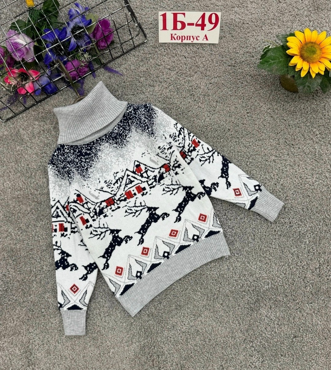 детская кофта водолазка,свитера для мальчик,детский свитер,детская кофта,свитер кофта