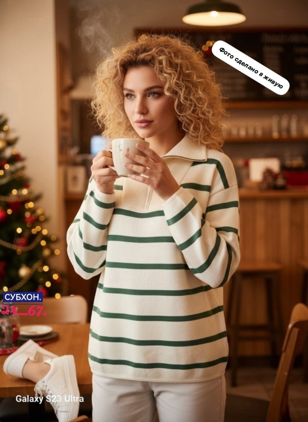 кофта женская,стильная кофта,свитер,джемпер оверсайз в полоску,свитшот женская