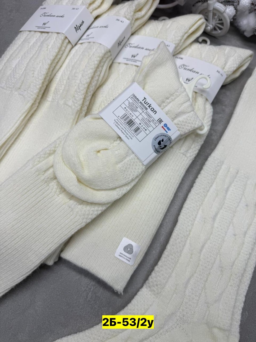 гольфы теплые,гольфы женские,гольфы женские теплые,носки женские,гольфы шерстяные