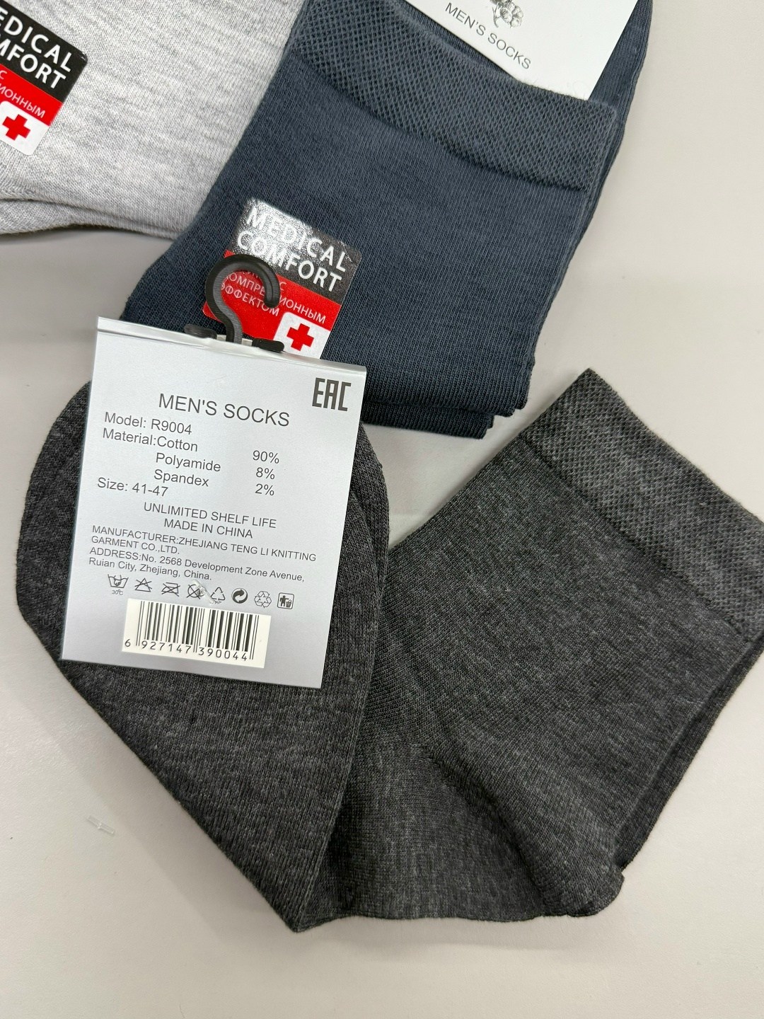 носки мужские,носки мужские 10 пар,комплект носки мужские,носки мужские 12 пар,мужские носки классические