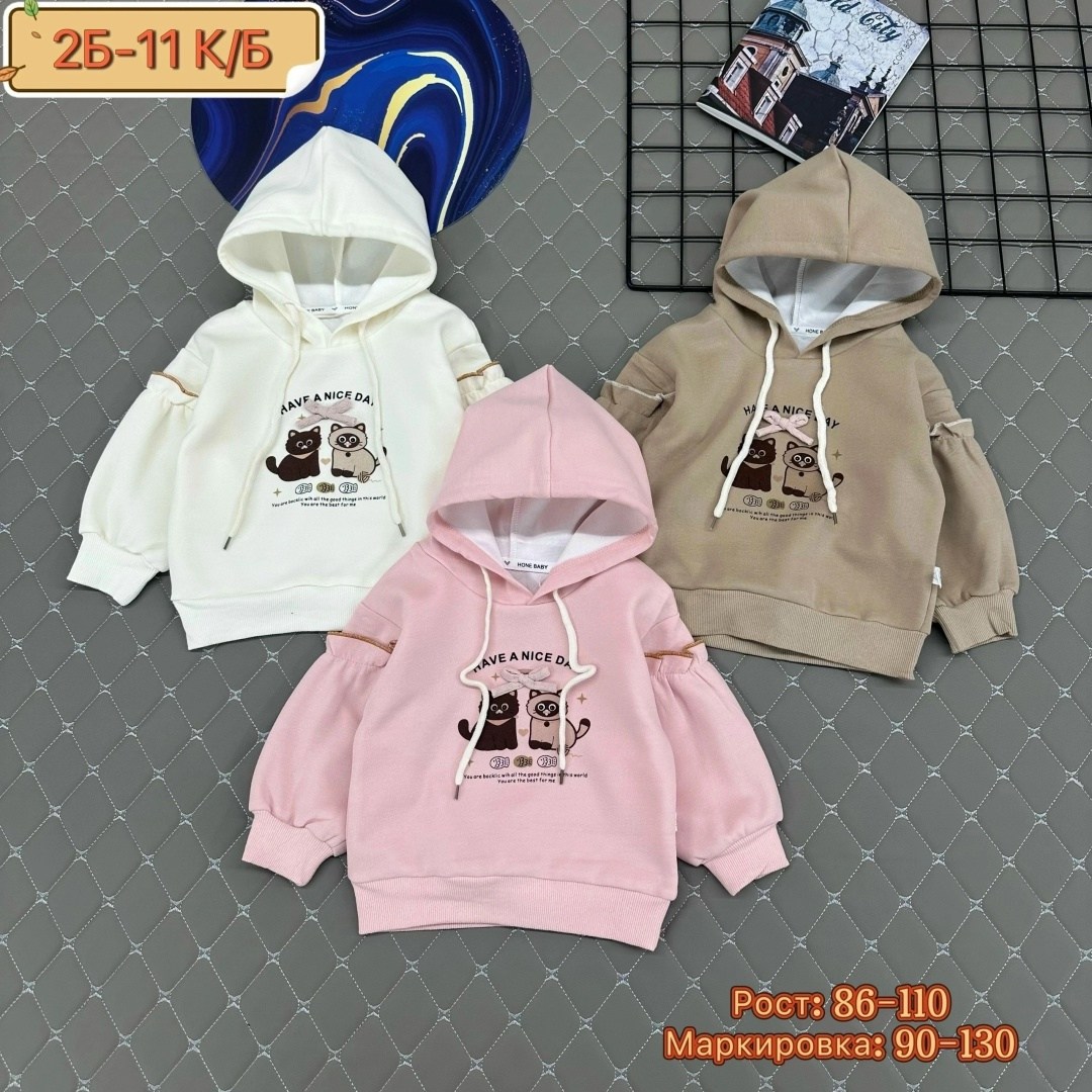 кофта теплая,детская кофта,кофта толстовка,детская толстовка,толстовка теплая