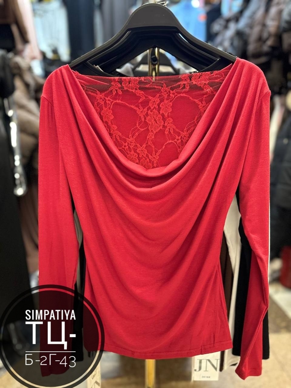 кофта женский,кофточка,кофта с вырезом,кофта лапша,