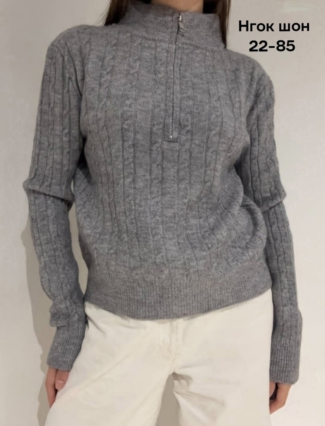 свитер женский,женская кофта,свитер,свитер белый женский,свитер вязка