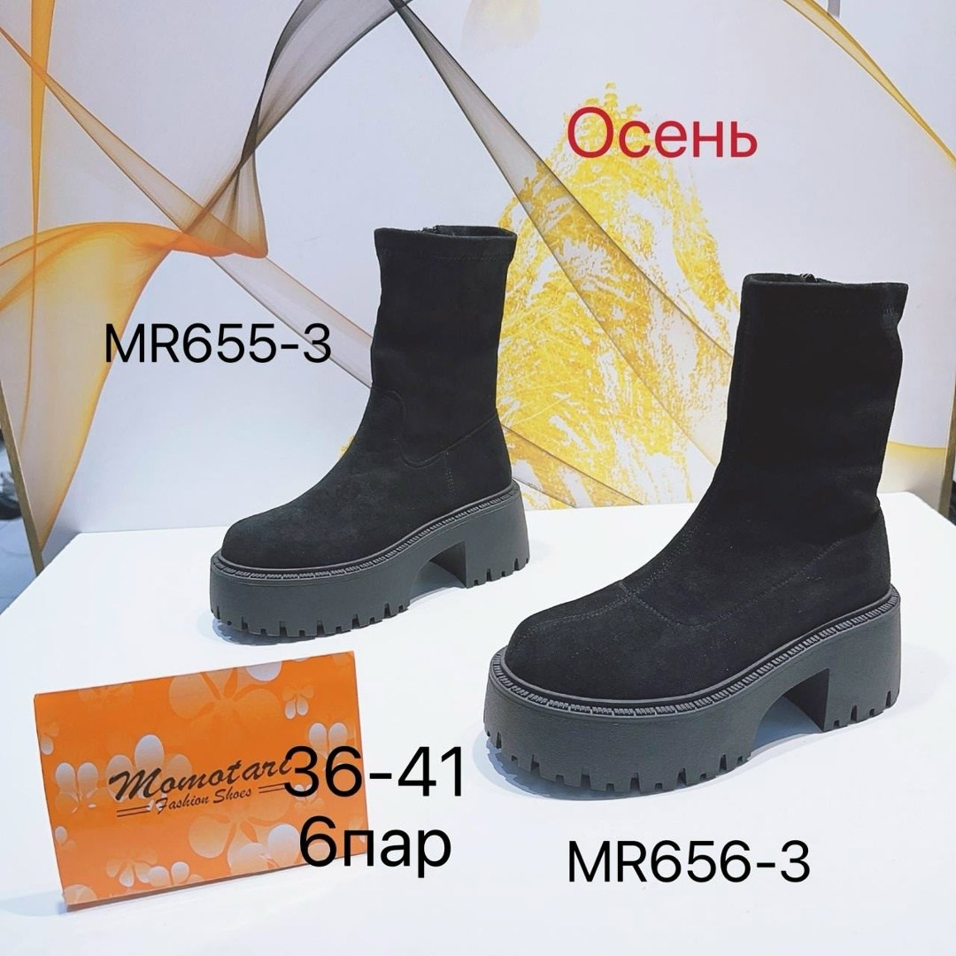 ,женские ботильоны, женская,ботильоны, женская