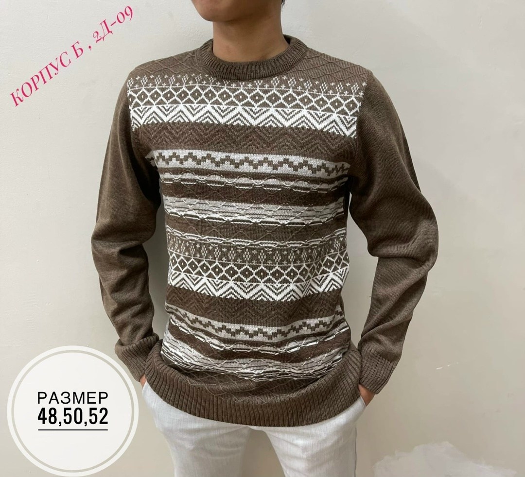 мужские свитера,кофта свитер,мужской джемпер свитер,свитер джемпер,мужская кофта