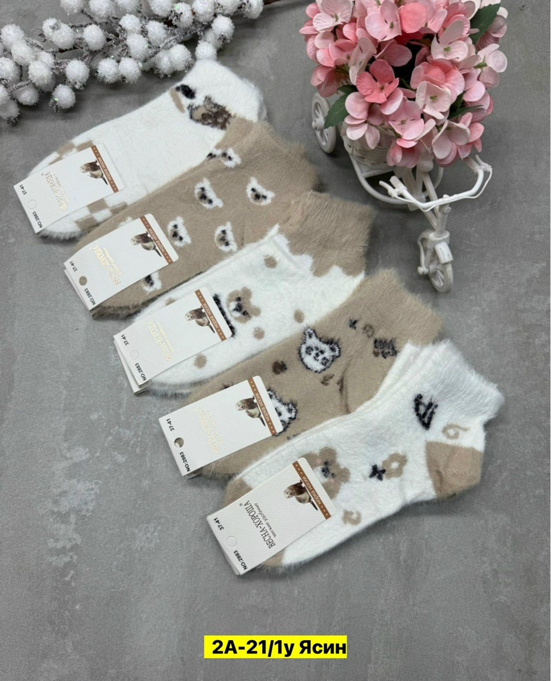 носки женские теплые,носки женские,носки женские байвэй тёплые,носки женские 10 пар,носки женские норка