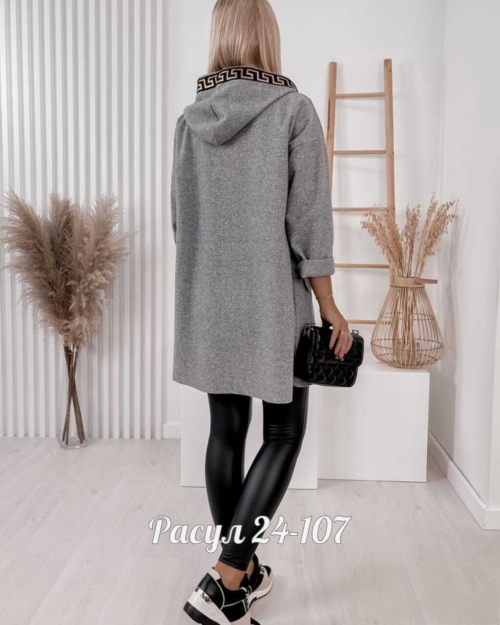 пальто кашемир,кардиган женский модный,кардиган женский,стильное пальто,кардиган