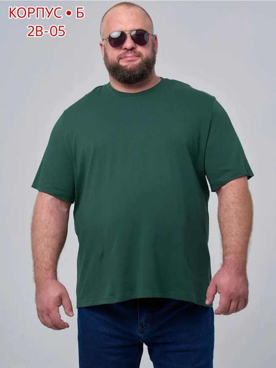 футболка однотонная хлопок больших размеров,футболка больших размеров однотонная,футболка мужская большие размеры,футболка мужская,зеленая футболка мужская