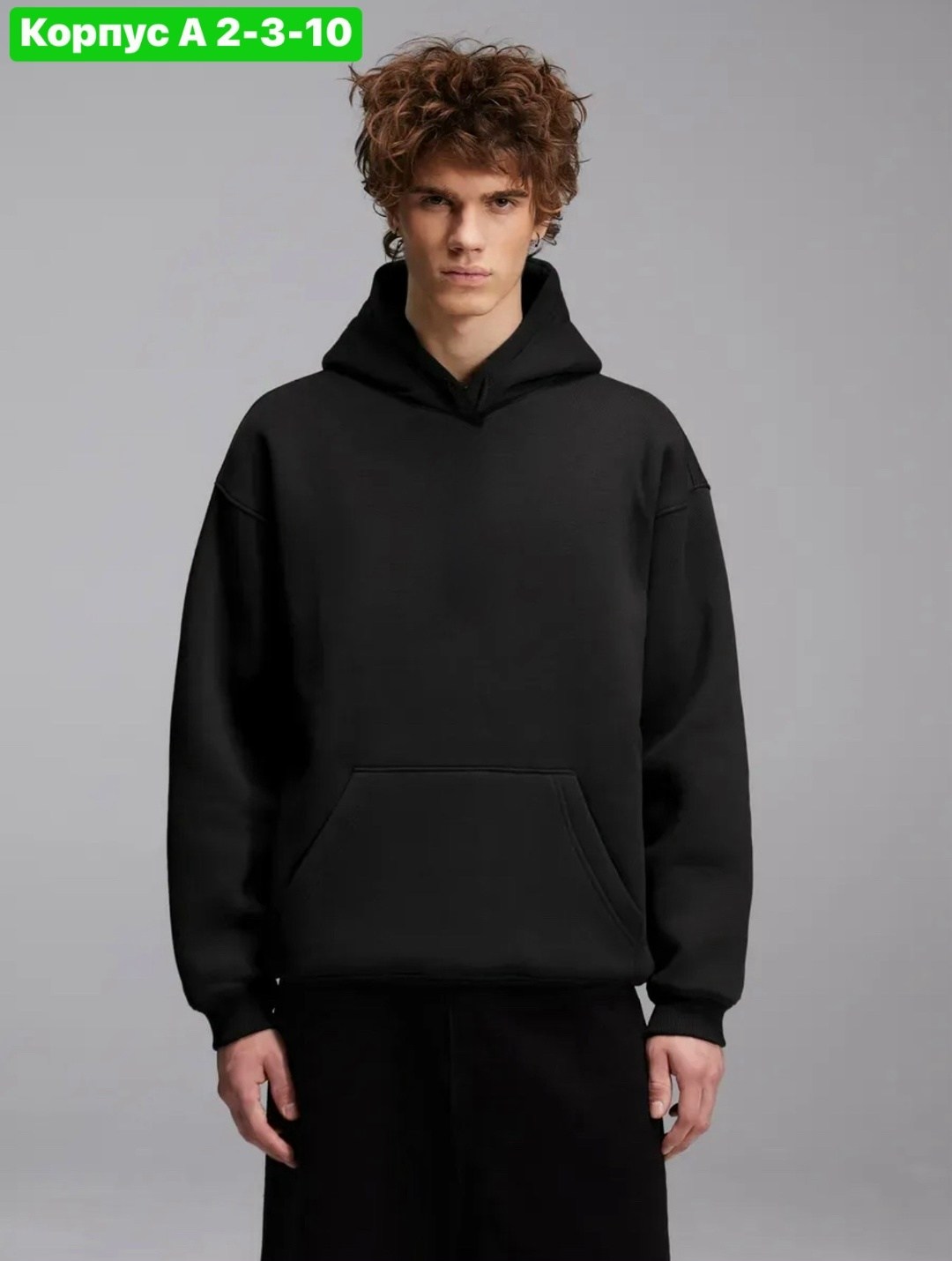 толстовка мужская оверсайз 14429 черный,худи мужская с капюшоном оверсайз,толстовка с капюшоном,худи мужское оверсайз,чёрное худи оверсайз
