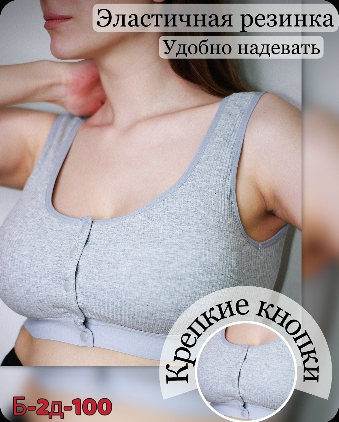 топ женский,бюстгальтер топ,бюстгальтер,женские бюстгальтеры,женское бельё бюстгальтеры