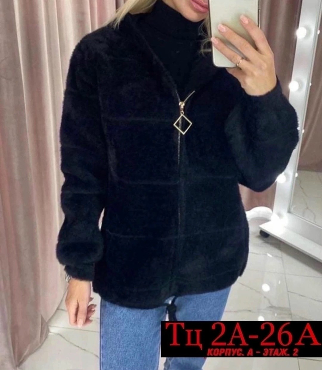 кардиган альпака ,кардиган альпака,кардиган альпака женский,женское плюшевое пальто с капюшоном,женская верхняя одежда больших размеров