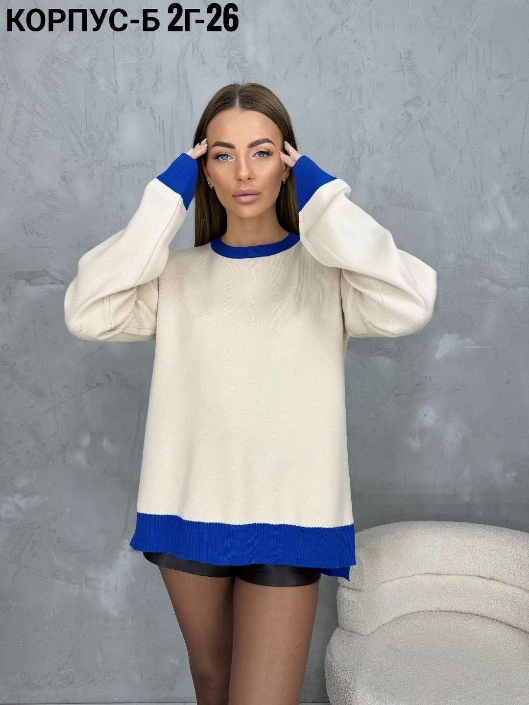 женская кофта,свитер кофта,свитера женские,кофта женская свитер,теплая кофта