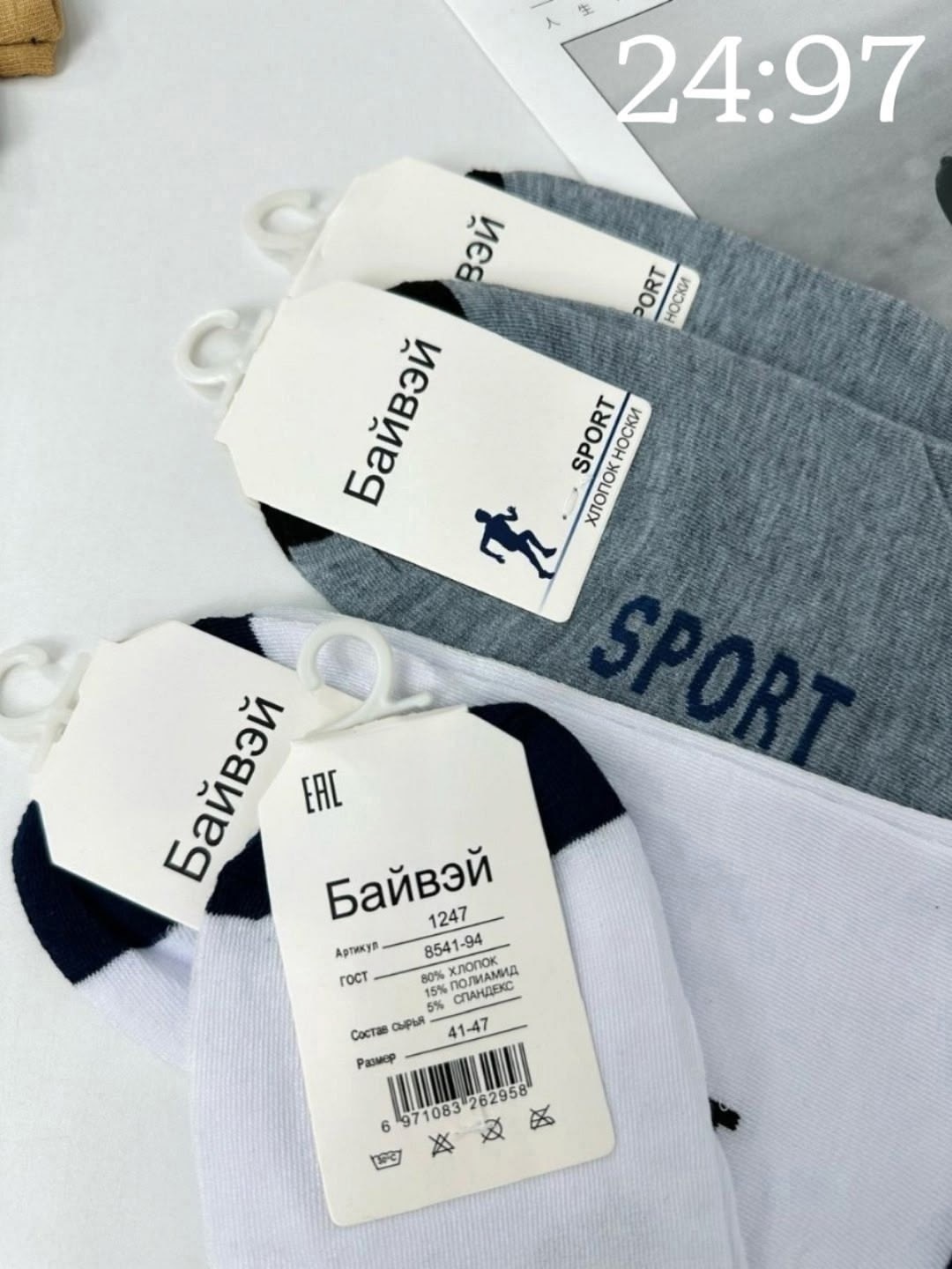 носки мужские,носки мужские 10 пар,носки короткие,носки мужские набор спортивные,носки мужские укороченные