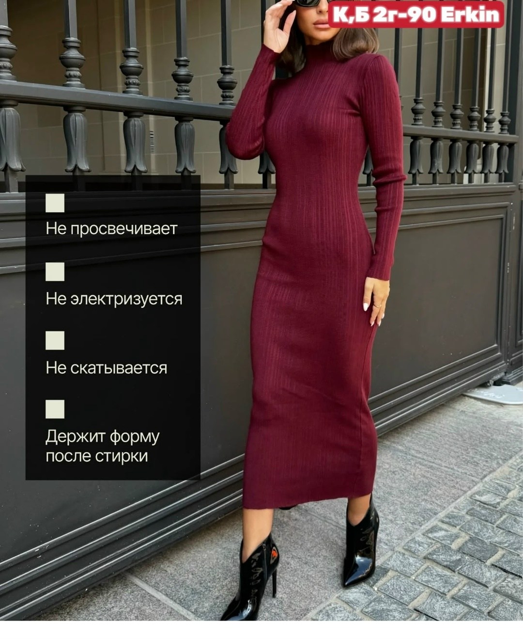 платье женское лапша,платье лапша,платье,платье женское,платье трикотажное