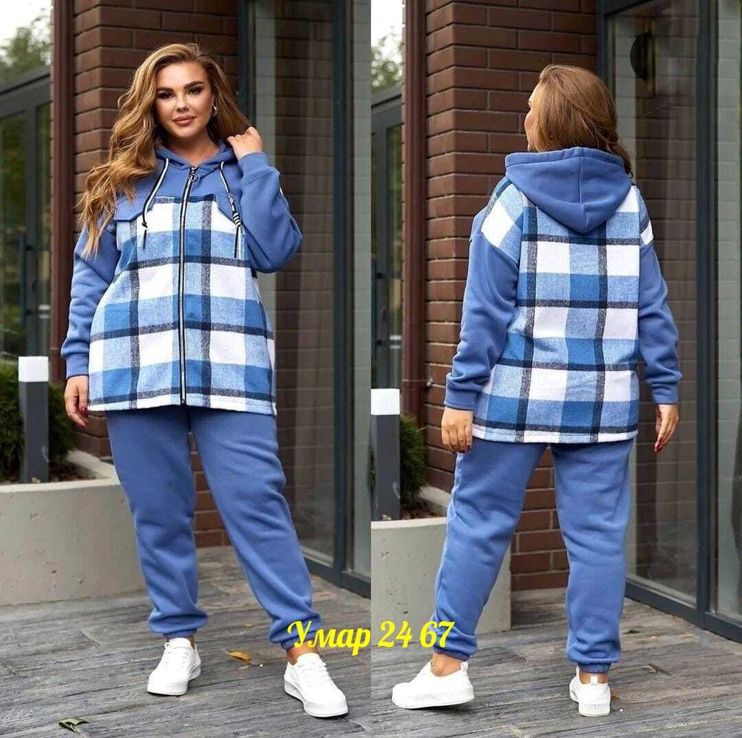 женский спортивный костюм больших размеров,cпортивный костюм больших размеров,cпортивный костюм женский на флисе,женский костюм на флисе,cпортивный костюм теплый