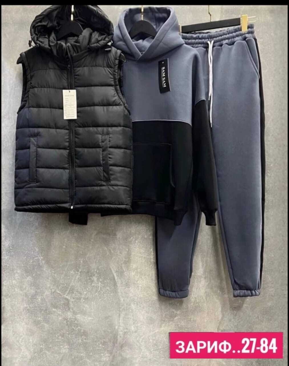 теплый спортивный костюм на флисе с жилеткой,костюм тройка теплый на флисе,спортивный костюм на флисе с жилеткой,теплый спортивный костюм на флисе,теплый костюм на флисе