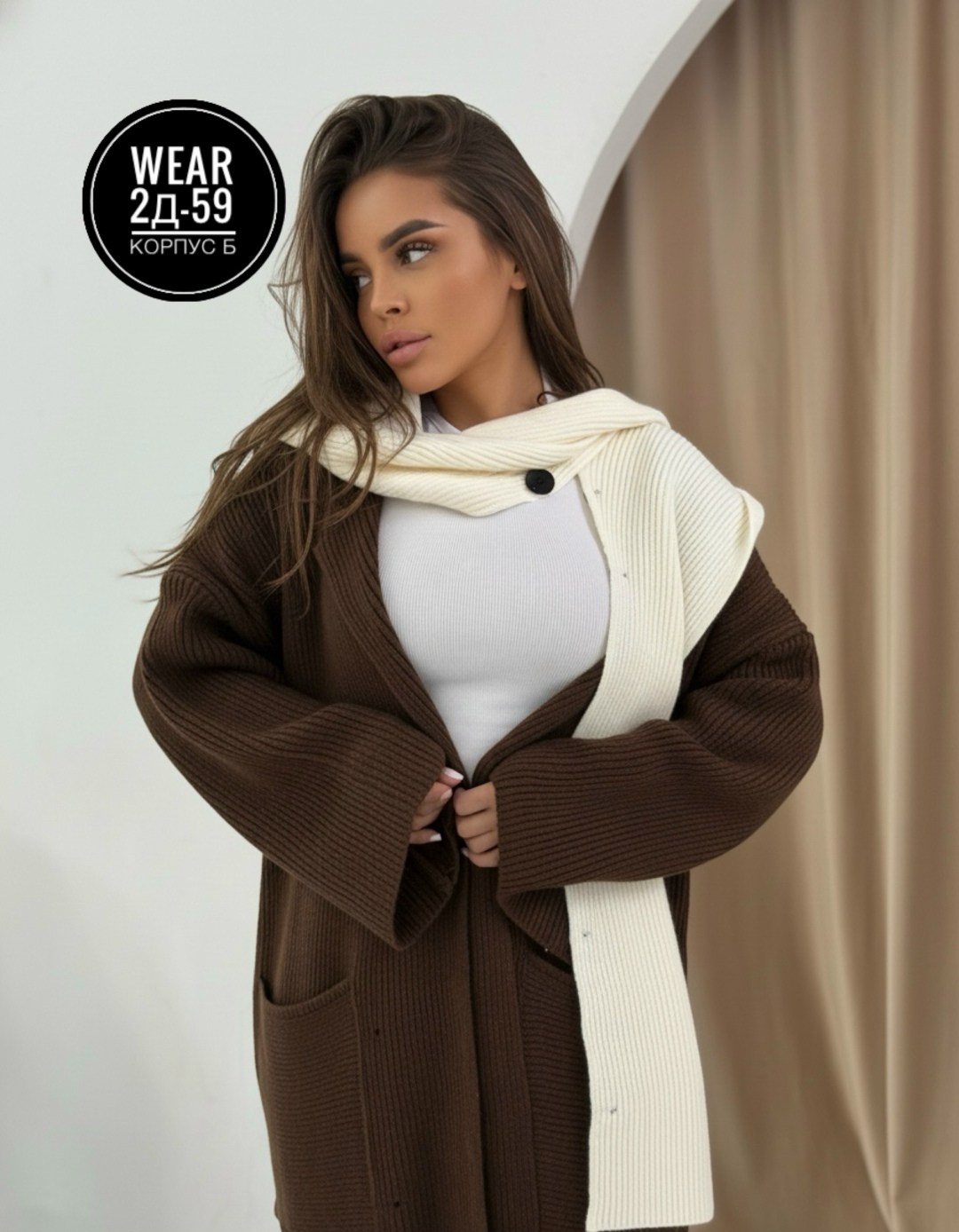 кардиган женский,кардиган,кардиган женский вязаный длинный,кардиган коричневый,кардиган вязаное