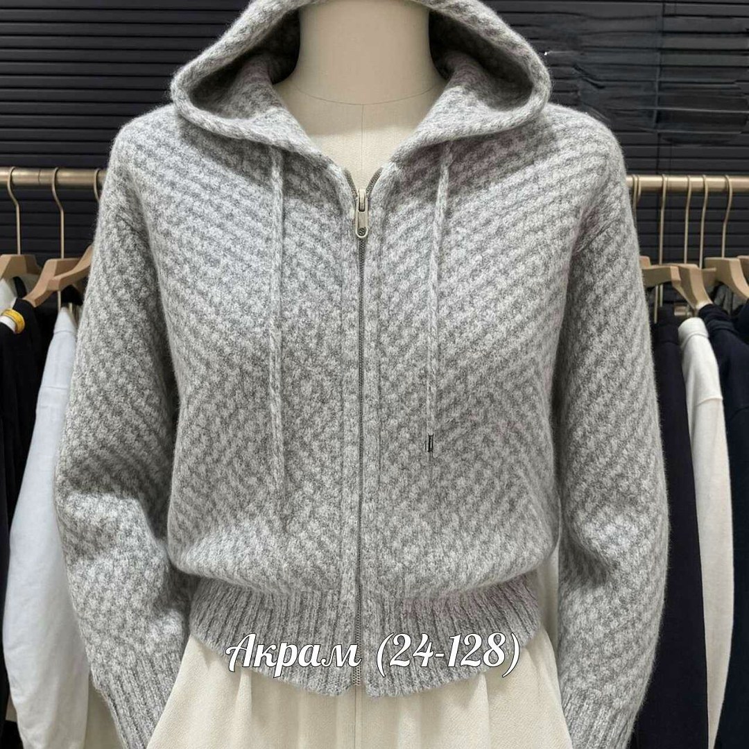 женский свитер с капюшоном,кашемировый кардиган,женский вязаный кардиган с капюшоном,кардиган с капюшоном женский,кофта женская