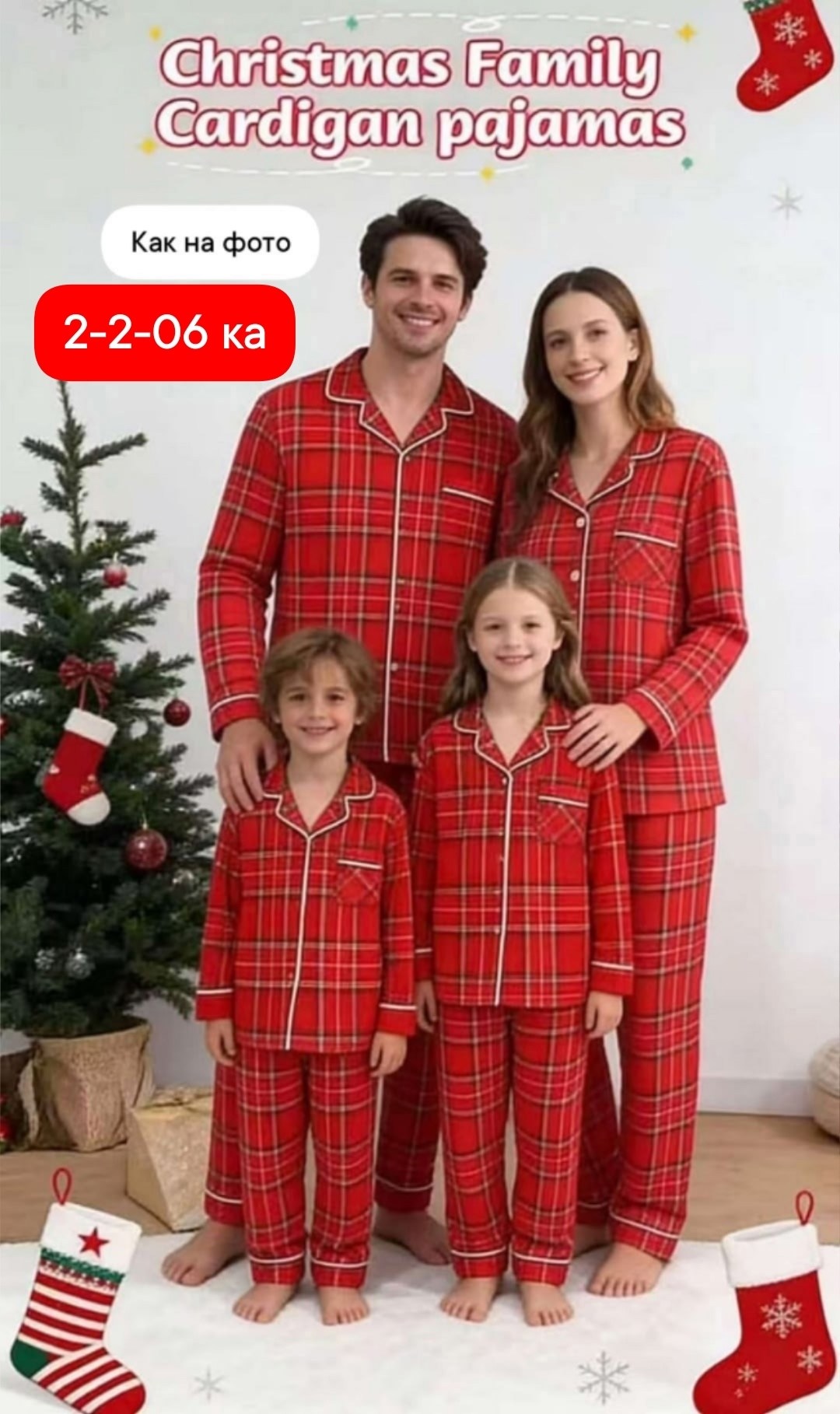 пижама со штанами в клетку,пижама детская kaftan,пижамы детские,пижама в клетку детская,пижама со штанами в клетку детская сима-ленд & kaftan